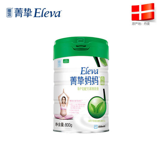 雅培菁挚原菁智有妈妈奶粉800g孕产妇配方调制乳粉【雅培】 商品图1
