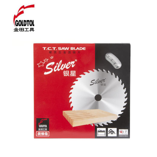 金田锯片银星系列：110/4寸~250/10寸 商品图12