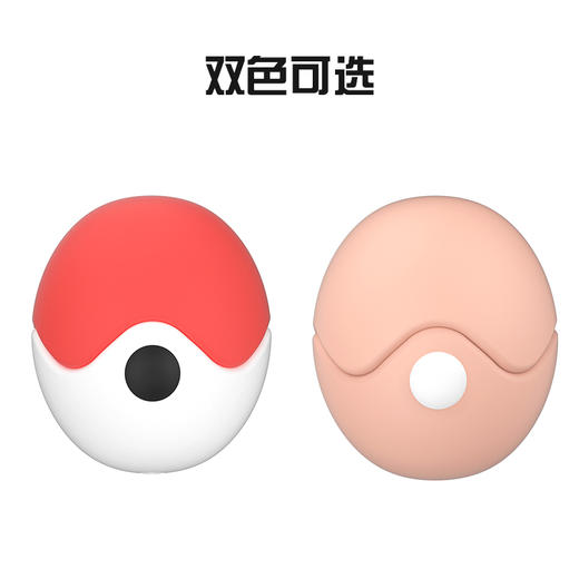 歪歪马精灵球跳蛋女用可爱情趣私密按摩跳蛋 商品图4
