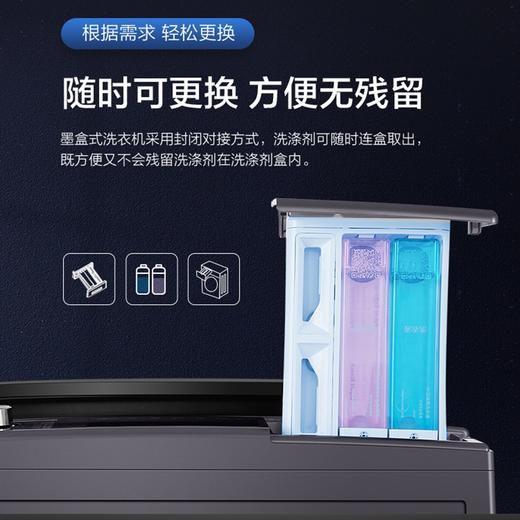 海尔（Haier）洗衣机XQG130-HBM14176LU1 商品图3