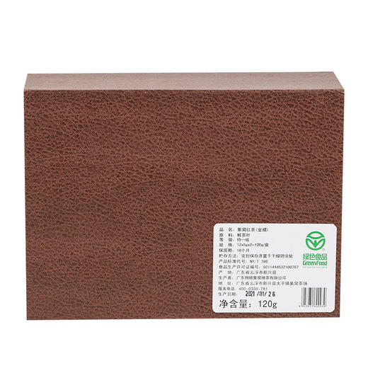 象窝红茶 金禧红茶礼盒装 120克/盒 纯手工采摘明前一芽一叶春茶 商品图14