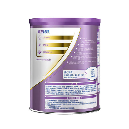 雀巢（nestle）超启能恩 较大婴儿配方奶粉 2段 （6-12个月适用）800克（原超级能恩 2段）【雀巢】 商品图2