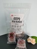   富平柿饼夹核桃仁切片 软糯酥脆  甜而不腻 独立小包装 500g袋装   商品缩略图4