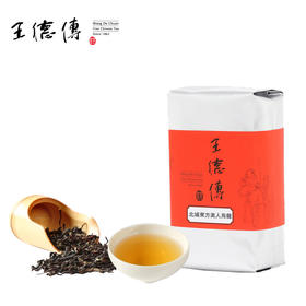 【王德传】台湾北浦东方美人乌龙茶  50g 简装