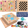 【儿童玩具】多功能益智跳棋飞行棋五子棋象棋玩具套装 商品缩略图4