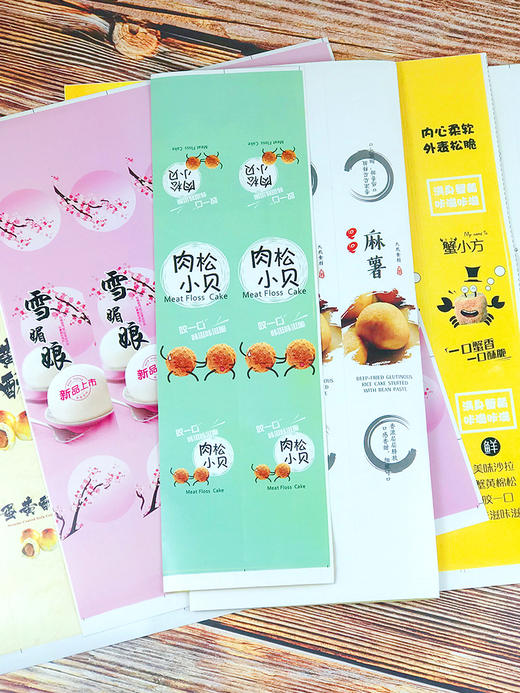 多款贴纸（毛巾卷 雪媚娘 脏脏包 豆乳 梦龙卷 肉松小贝）封口贴 贴纸 商品图1