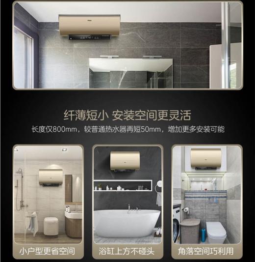 海尔（Haier）热水器ES50H-Cooper5(U1) 商品图3