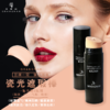 瓷光遮瑕棒30g 商品缩略图1