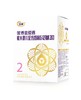 法版圣元优博金爱嘉2段幼儿配方奶粉6-12个月900g【圣元】 商品缩略图1