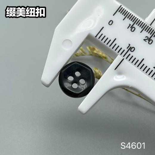 S4601(整包购买) 商品图7