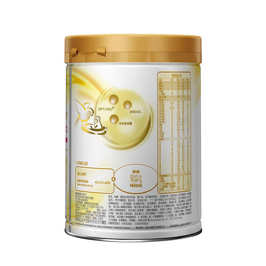 雀巢（nestle）能恩 婴儿配方奶粉 1段（0-6个月婴儿适用）900克【雀巢】 商品图4