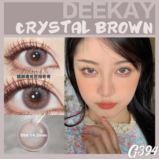原DK/DeeKay牌-G394（有效期至2027.05.10起） 
0.125.225.250.275.300.350.375.400.500.600缺 商品图0