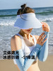 韩国VVC防晒帽女神帽2021 新款空顶骑行户外防紫外线女夏季大帽檐遮阳帽太阳帽 商品缩略图1