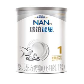 瑞铂能恩1初生婴儿配方奶粉  800g