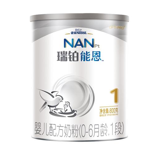瑞铂能恩1初生婴儿配方奶粉  800g 商品图0