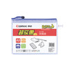 齐心网格拉链袋A5/A1156 商品缩略图1