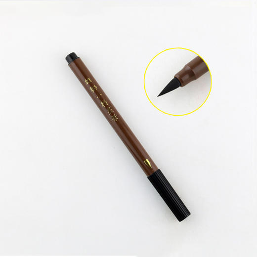 雄狮单头小楷墨笔CB-30 商品图1