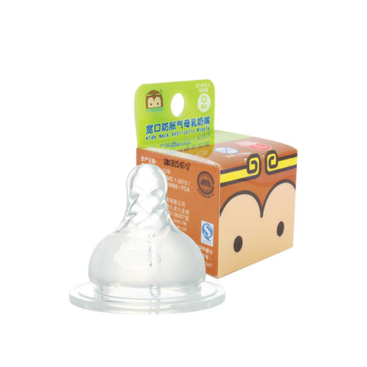 Yo Yo Monkey宽口防胀气母乳奶嘴 商品图0
