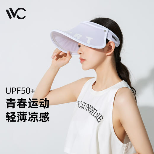 韩国VVC防晒帽男女 防紫外线沙滩遮阳帽遮脸运动户外空顶太阳帽子夏天 商品图1
