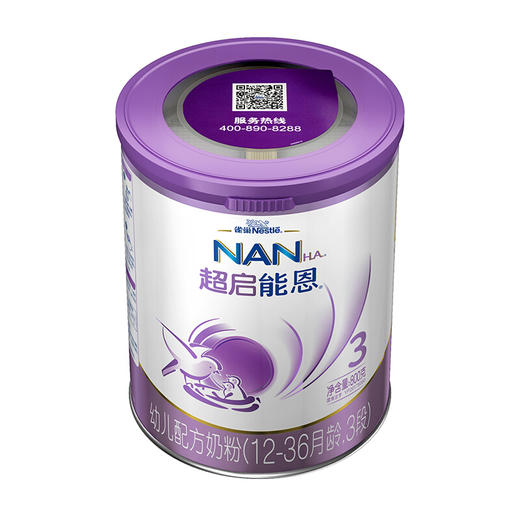 雀巢（nestle）超启能恩 幼儿配方奶粉 3段 （12-36个月适用） 800克*6罐整箱装（原超级能恩 3段）【雀巢】 商品图4