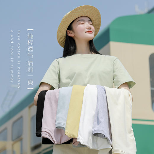 【甄选新疆阿克苏长绒棉】SSEMMY国棉8色冰淇淋纯棉T恤，清肤柔软吸汗透气清凉一夏，经典圆领简约修身光板短袖，百搭显瘦显白打底外穿上衣 商品图0