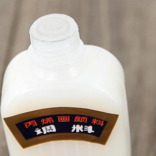 马利丙烯调和液/752 商品图1