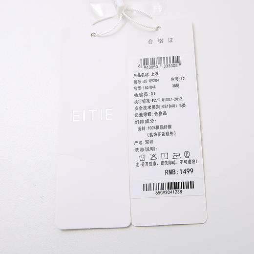 EITIE爱特爱衬衣6509204 商品图8