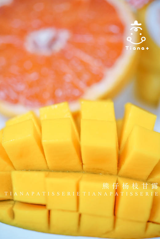 饮品 杨枝甘露 商品图3