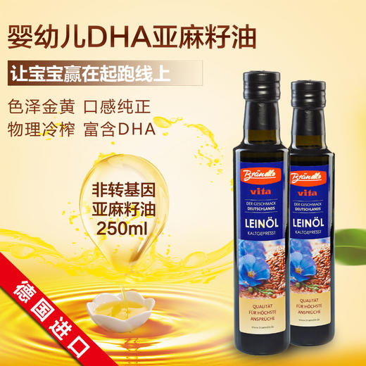 兴润 布兰德勒  亚麻籽油 商品图2