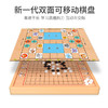 【儿童玩具】多功能益智跳棋飞行棋五子棋象棋玩具套装 商品缩略图6