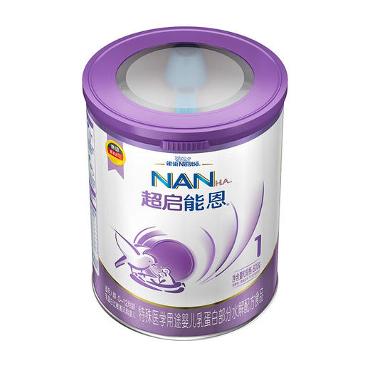 雀巢（nestle）超启能恩 婴幼儿乳蛋白部分水解配方奶粉1段（0-12个月适用）800克【雀巢】 商品图1