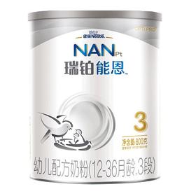 瑞铂能恩3较大婴儿配方奶粉  800g