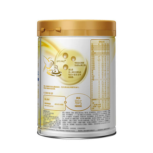 雀巢（nestle）能恩 较大婴儿及幼儿配方奶粉 2段（6-12个月婴儿适用）900克【雀巢】 商品图2