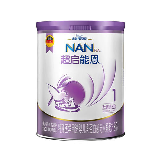 雀巢（nestle）超启能恩 婴幼儿乳蛋白部分水解配方奶粉1段（0-12个月适用）800克【雀巢】 商品图0