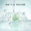 日本苾莱宝胎盘素植物养护面膜 商品缩略图1