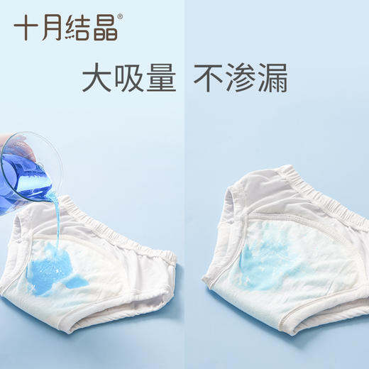 宝宝如厕训练裤尿布裤可洗裤 赠【便携洗衣皂80g*5块】 商品图3