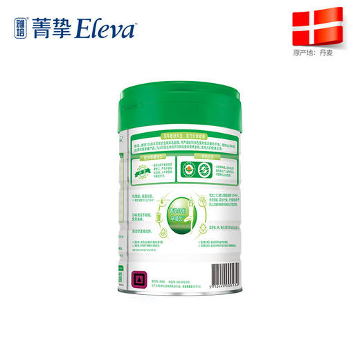 雅培菁挚原菁智有妈妈奶粉800g孕产妇配方调制乳粉【雅培】 商品图2