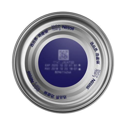 雀巢（nestle）孕产妇奶粉 A2妈妈配方奶粉 （孕妇产妇适用）900克【雀巢】 商品图5