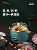 德国CIH 复古多功能电蒸锅神器家用三层小型蒸菜馒头包子蒸笼电锅 商品缩略图4