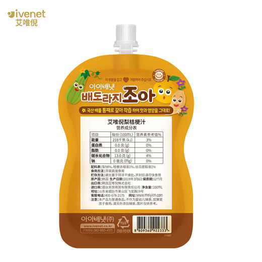 艾唯倪贝贝梨桔梗汁100mlNFC工艺保留营养 商品图2