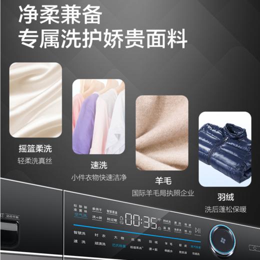 海尔（Haier）洗衣机XQG130-HBM14176LU1 商品图9