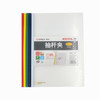 齐心抽杆夹HF287A 商品缩略图0