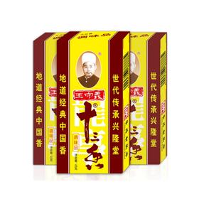 王守义十三香清真调料品  45g