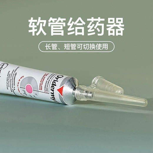 法国威隆耳肤灵耳螨药治疗耳螨中耳炎滴耳液... 商品图2