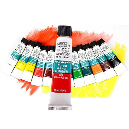 温莎牛顿丙烯颜料盒装颜料 商品图1