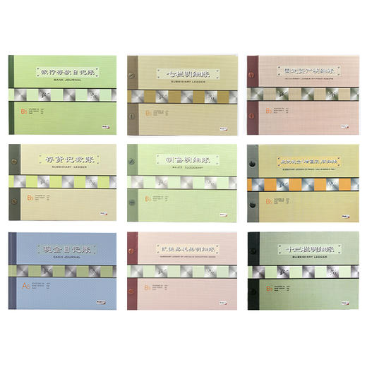 前通银行存款日记账A5/100页/FTA52052 商品图2