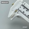 S1597(整包购买) 商品缩略图10