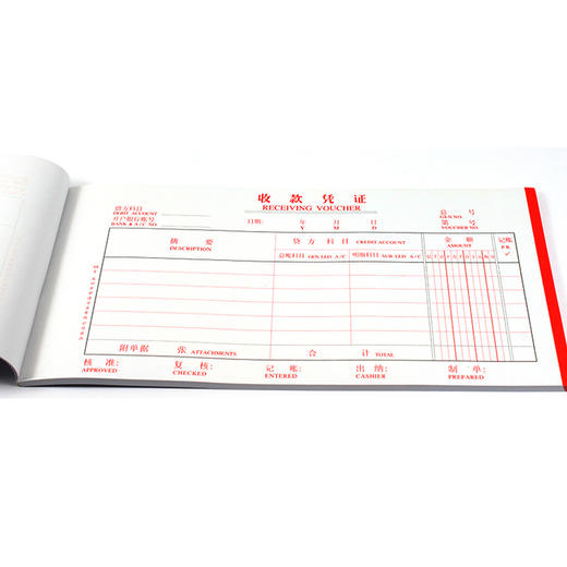 前通收款凭证24K/50页/FTP24501S 商品图0