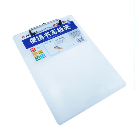 齐心透明板夹A4/A744/蓝色 商品图0