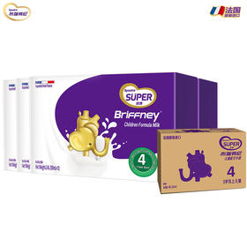法国原装进口圣元布瑞弗尼4段儿童配方液态奶48支均衡营养，即开即饮中高端牛奶【圣元】